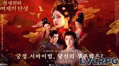 Between Games and Videos: How 'Road to Empress' Reveals the Boundaries of Chinese Content Censorship