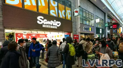 Sanrio Launches Gaming Brand, Tapping Fast-Growing Global Market