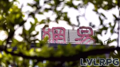Senior Executives Depart from NetEase Amid Leadership Changes