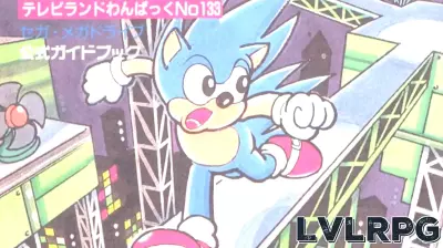 The Hypnotic Influence of Light in Sonic's Star Light Zone